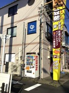 駐車場案内